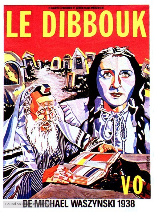 Der Dibuk - French Movie Poster