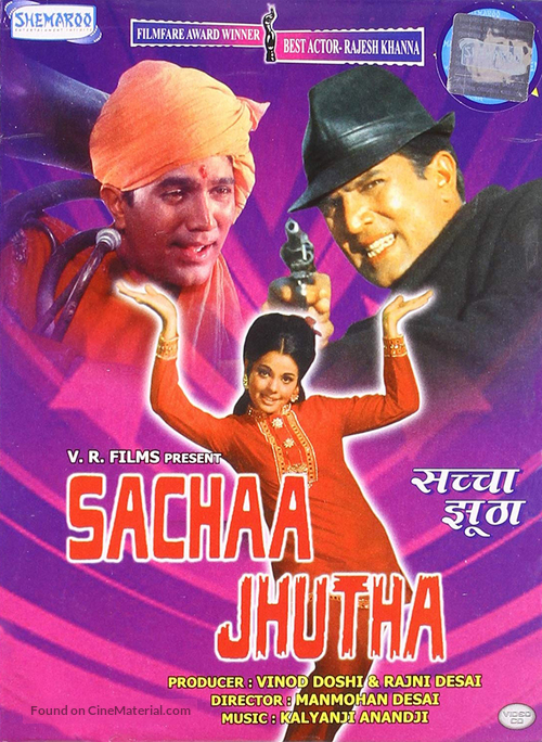 Sachaa Jhutha - Indian Movie Cover