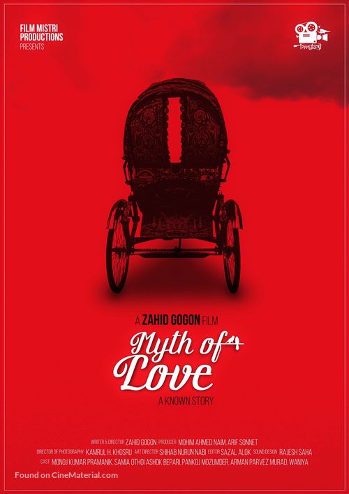 Myth of Love -  Movie Poster