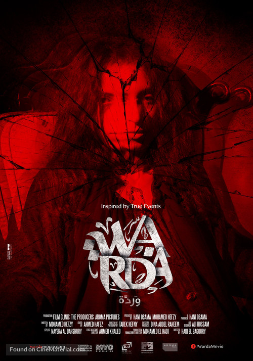 Warda - Egyptian Movie Poster
