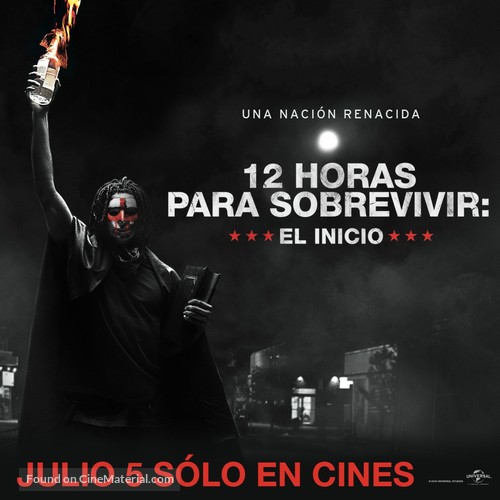 The First Purge - Argentinian Movie Poster