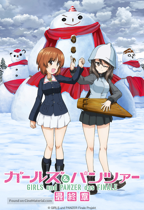 Girls und Panzer das Finale: Part III - Japanese Movie Poster