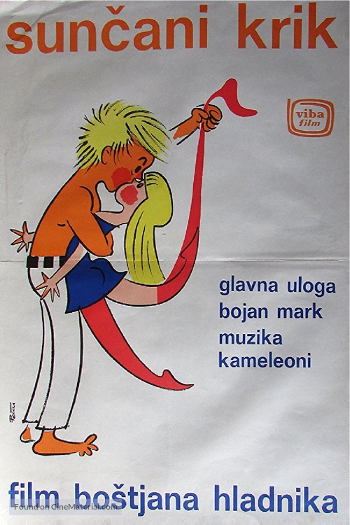 Soncni krik - Yugoslav Movie Poster