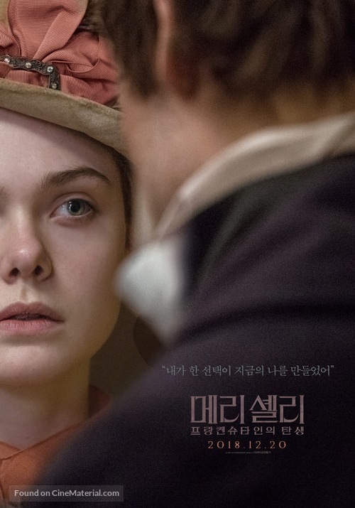 Mary Shelley - South Korean Movie Poster
