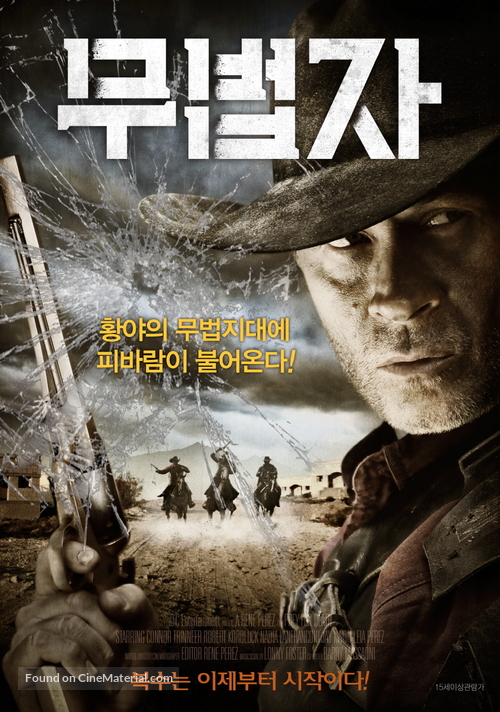 Prey for Death - South Korean Movie Poster