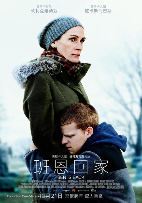 Ben Is Back - Taiwanese Movie Poster