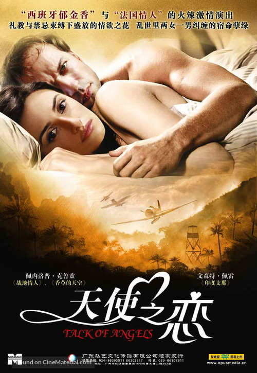 Talk of Angels - Chinese Movie Cover