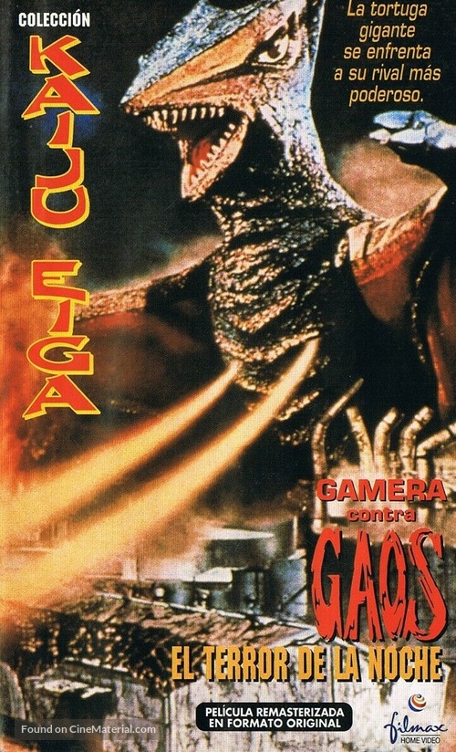 Daikaij&ucirc; k&ucirc;ch&ucirc;sen: Gamera tai Gyaosu - Spanish VHS movie cover