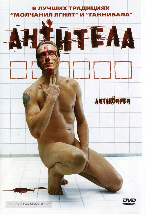 Antik&ouml;rper - Russian DVD movie cover