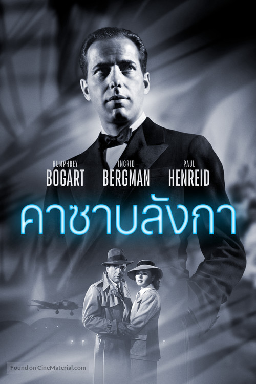 Casablanca - Thai Movie Cover