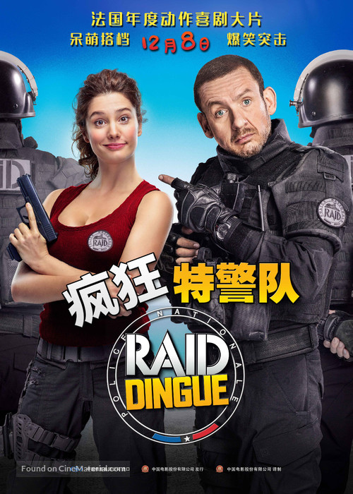 Raid dingue - Chinese Movie Poster