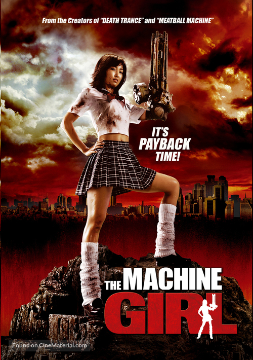 Kataude mashin g&acirc;ru - DVD movie cover