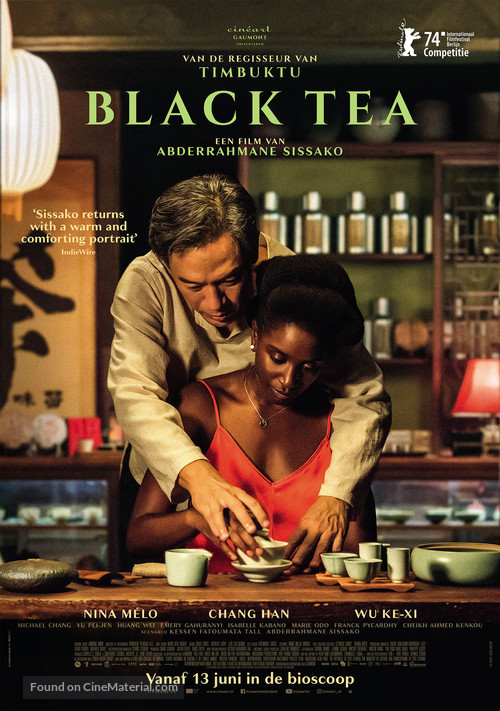 Black Tea - Dutch Movie Poster