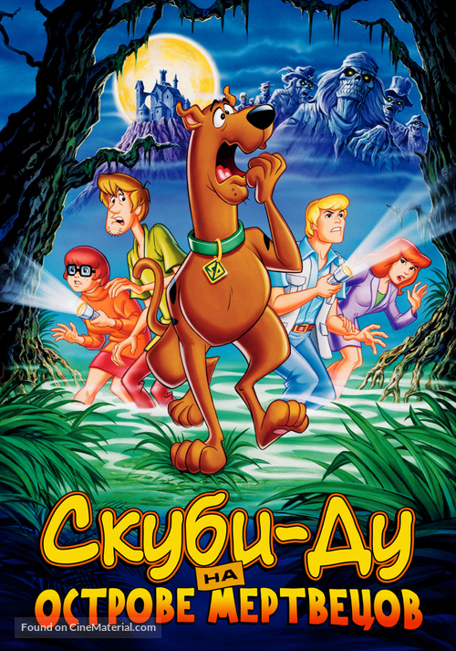 Scooby-Doo on Zombie Island - Russian Movie Cover