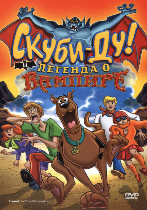 Scooby-Doo and the Legend of the Vampire - Russian DVD movie cover