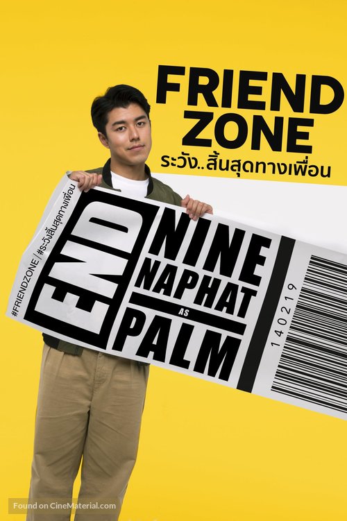 friend zone full movie thai eng sub