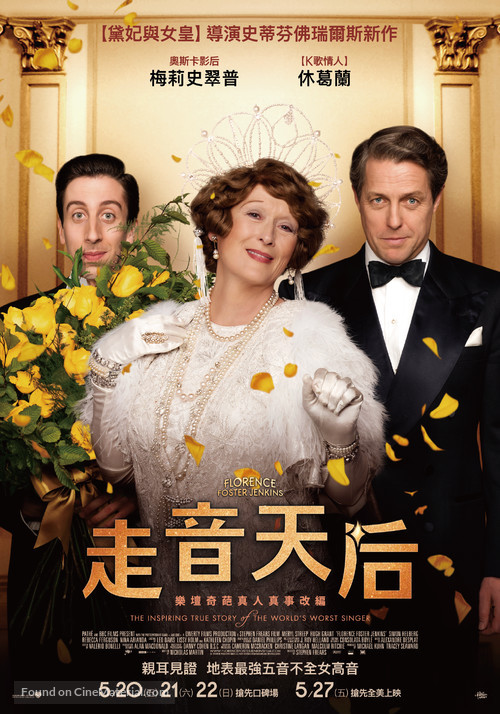 Florence Foster Jenkins - Taiwanese Movie Poster