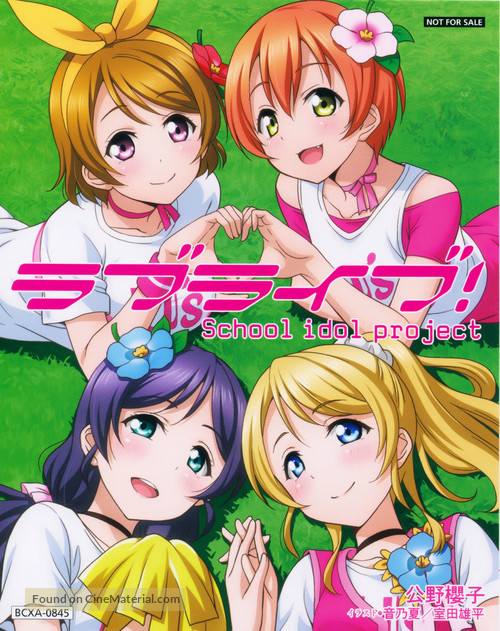 &quot;Love Live!: School Idol Project&quot; - Japanese Movie Poster