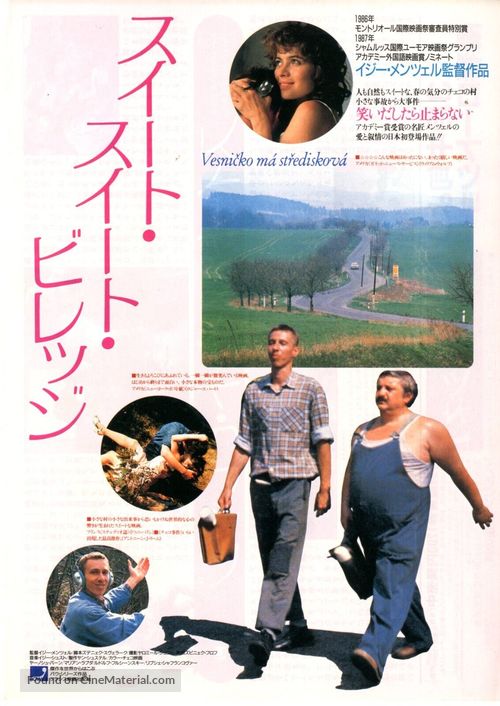 Vesnicko m&aacute; strediskov&aacute; - Japanese Movie Poster