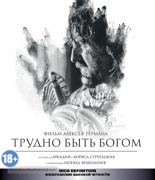 Trydno byt bogom - Russian Blu-Ray movie cover