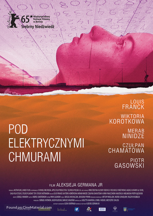 Pod elektricheskimi oblakami - Polish Movie Poster