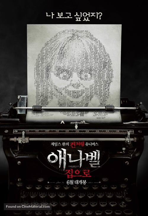 Annabelle Comes Home - South Korean Movie Poster