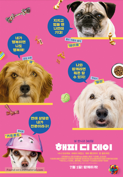 Dog Days - South Korean Movie Poster