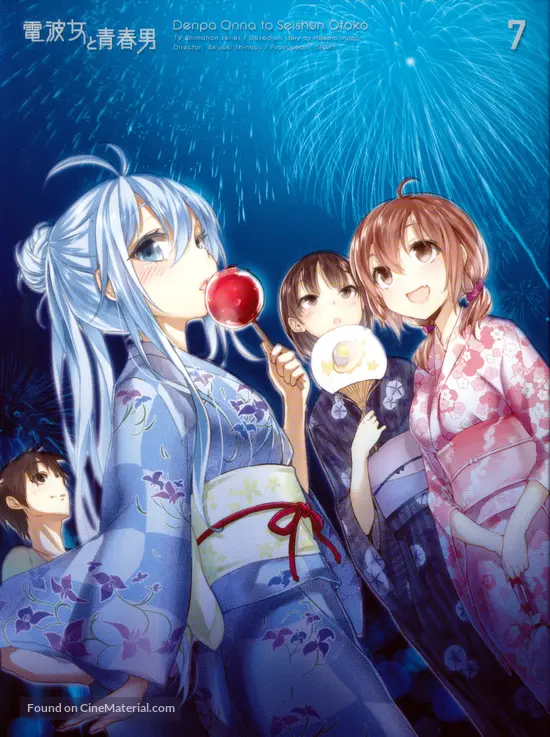 Download Denpa Onna To Seishun Otoko 2011 Japanese Movie Cover Desktop Wallpaper Get Wallpaper Denpa Onna To Seishun Otoko 2011 Japanese Movie Cover For Android Free