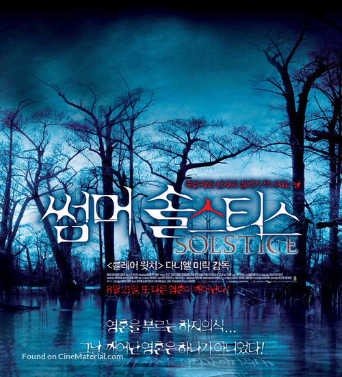 Solstice - South Korean Movie Poster