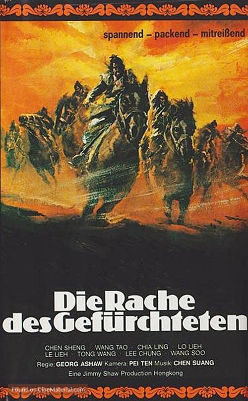 Xuan feng shi ba qi - German VHS movie cover