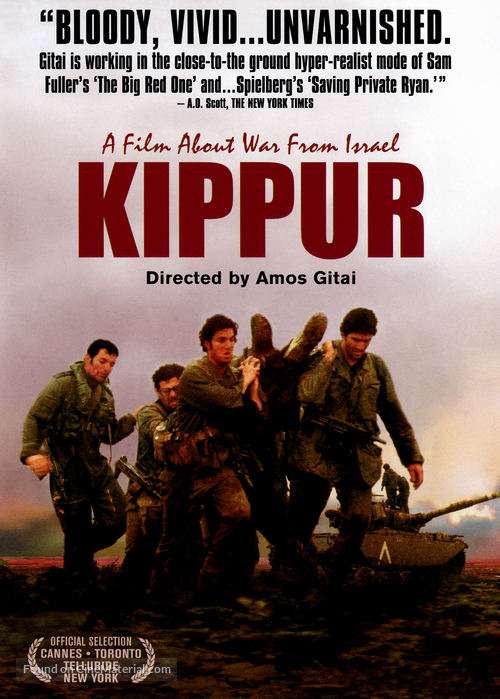 Kippur - DVD movie cover