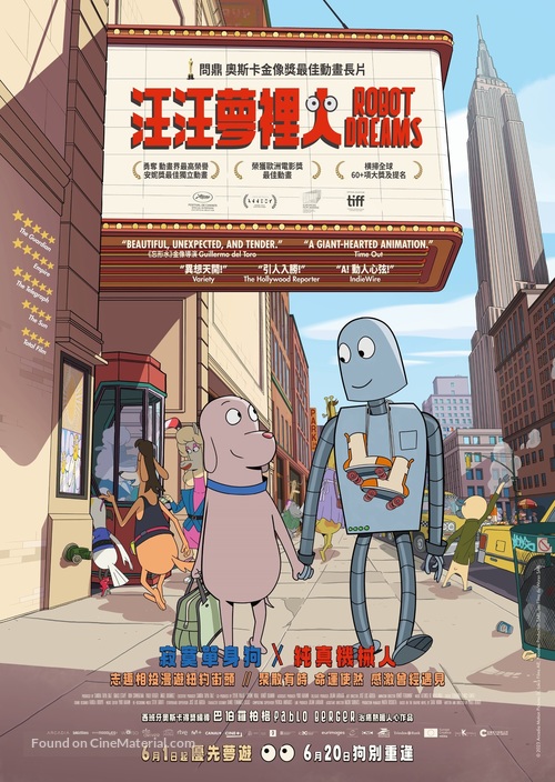 Robot Dreams - Hong Kong Movie Poster