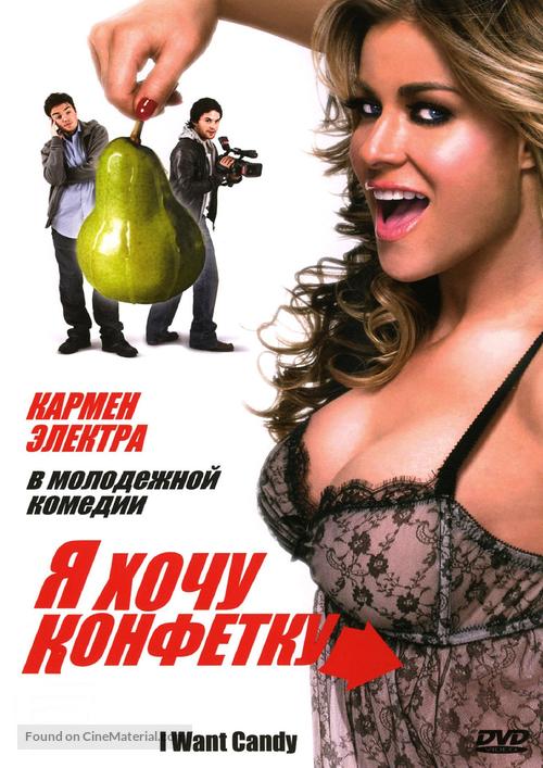 I Want Candy - Russian Movie Cover