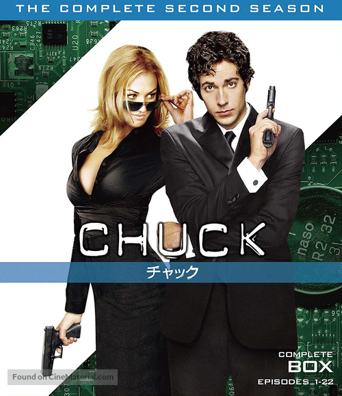 &quot;Chuck&quot; - Japanese Movie Cover