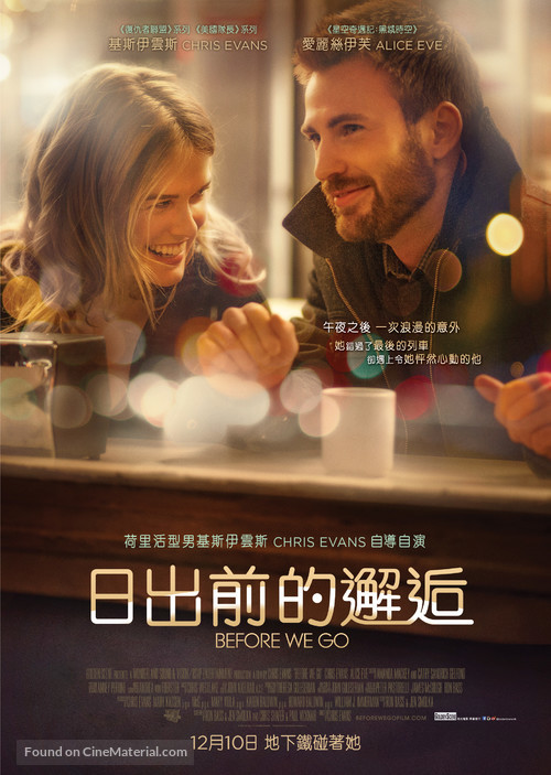 Before We Go - Hong Kong Movie Poster