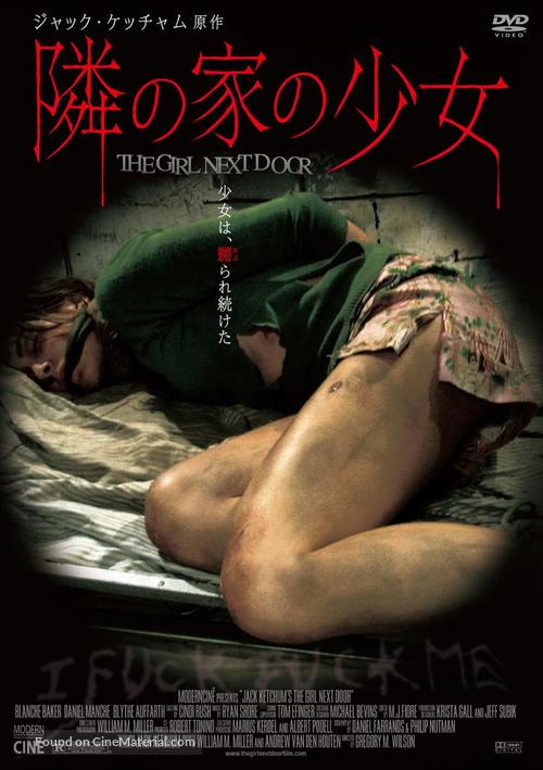 The Girl Next Door - Japanese DVD movie cover