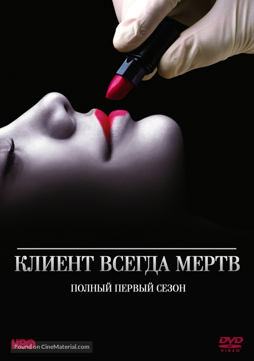 &quot;Six Feet Under&quot; - Russian Movie Cover