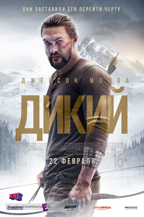 Braven - Russian Movie Poster