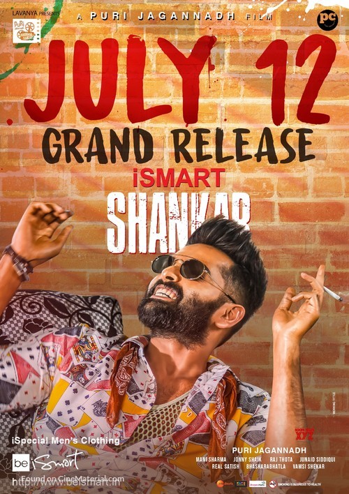 iSmart Shankar - Indian Movie Poster