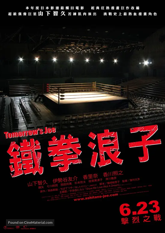 Download 4qojcdfi4ts67m For iPhone Wallpaper 4qojcdfi4ts67m HD