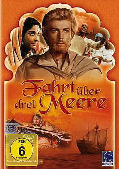 Pardesi - German DVD movie cover