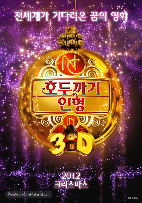 Nutcracker: The Untold Story - South Korean Movie Poster