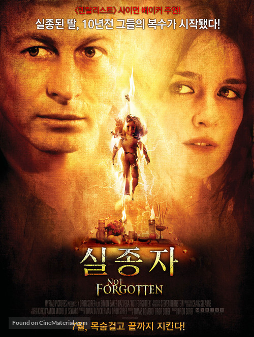 Not Forgotten - South Korean Movie Poster