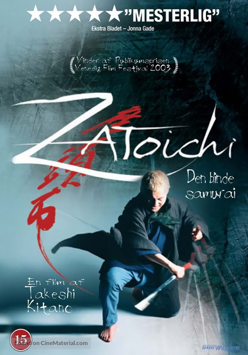 Zat&ocirc;ichi - Danish DVD movie cover