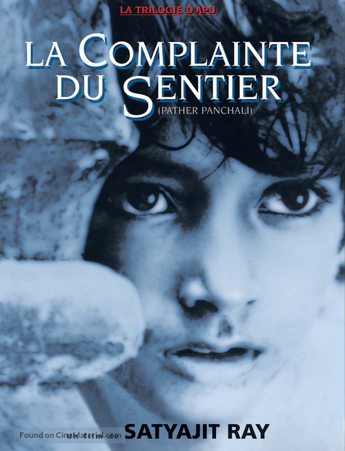 Pather Panchali - French DVD movie cover