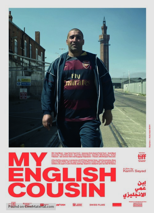 My English Cousin - British Movie Poster