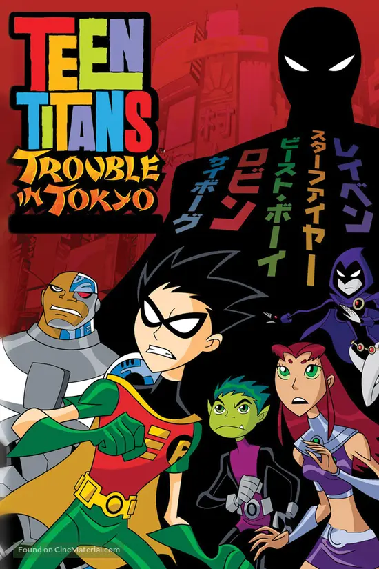 2006 Teen Titans: Trouble In Tokyo 2006 Teen Titans: Trouble In Tokyo
