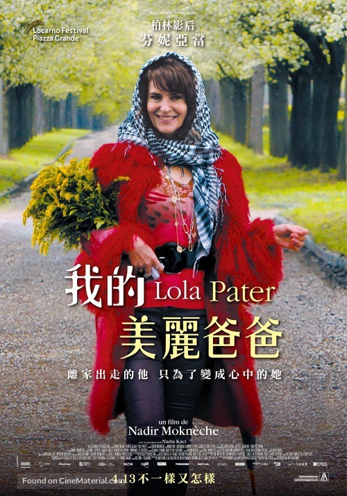 Lola Pater - Taiwanese Movie Poster