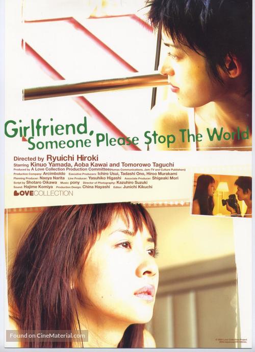 Girlfriend: Someone Please Stop the World - Movie Poster