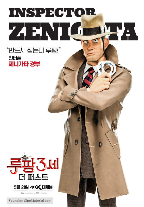 Lupin III: The First - South Korean Movie Poster